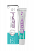 Бальзам для десен PresiDENT PROFI PLUS Effect Balm 30 мл