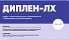 Диплен-Дента ЛХ (с хлоргексидином и лидокаином) пленка стоматологическая самоклеющаяся