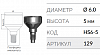 Формирователь десны HS6-5  "Alpha-Bio"