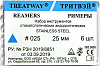 Reamers (Римеры) №25 25 мм (6шт) сталь TREATWAY (набор инстр. стомат. эндодонтич.)