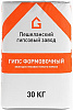 Гипс медицинский формовочный марки Г-5 (30 кг) Пешелань