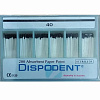Штифты Dispodent бумажные №40(02) 200шт.