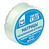 Матрицы металл.в рулоне (7мм * 50мкм * 3м) ТОР ВМ