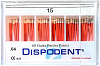Штифты Dispodent гуттаперчевые №15(04) 60шт.