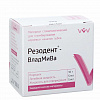 Резодент-ВладМиВа (порошок  10г, жид.леч. 5мл, жид.для отверж.5мл) для пломбирования корн.каналов