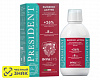 Ополаскиватель для полости рта  PresiDENT PROFI DUOZINC ACTIVE 250 мл (Маркировка)