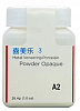 Опак порошкообразный Ceramco3/ Powder Opaque A2 по 1 унции (28,4г)