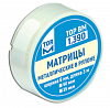 Матрицы металл.в рулоне (6мм * 50мкм * 3м) ТОР ВМ
