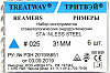 Reamers (Римеры) №25 31мм (6шт) сталь TREATWAY (набор инстр. стомат. эндодонтич.)