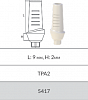 5417 Абатмент временный TPA 2 Alpha-Bio (элемент ортопедическ. временный)