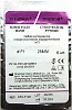 Super Files Hand (ручные) F1 25 мм (6шт) NiTi TREATWAY (набор инстр. стомат. эндодонтич.)