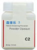 Опак порошкообразный Ceramco3/ Powder Opaque С2 по 1 унции (28,4г)