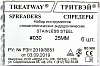Spreaders (Спредеры) №30 25 мм (6шт) сталь TREATWAY (набор инстр. стомат. эндодонтич.)