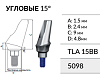 5098 АбатментTLA15BB Long Angled Titanium Abutment 15 with Shoulder Alpha-Bio (ортоп. элемент)