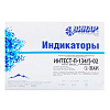 ИНТЕСТ-П-134/5 (1000т.) с журналом ф.257/у