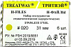 H-Files (Н-файлы) №20 31 мм (6шт) сталь TREATWAY (набор инстр. стомат. эндодонтич.)