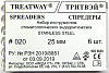 Spreaders (Спредеры) №20 25 мм (6шт) сталь TREATWAY (набор инстр. стомат. эндодонтич.)