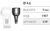 Формирователь десны HS7  "Alpha-Bio"
