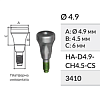 Формирователь десны HA-4.9-4.5CS  "Alpha-Bio"