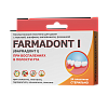 FARMADONT I пластины коллагеновые для десен при воспалениях