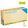 Перчатки Safe&Care L 50 пар латексные цвет желтый